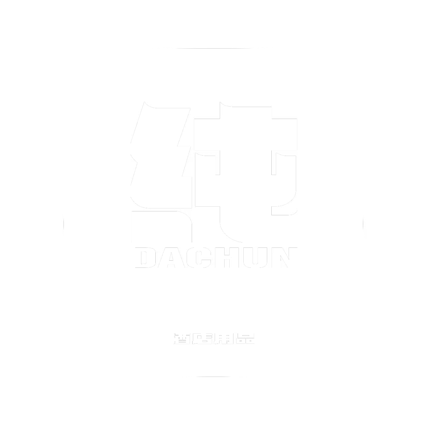 大纯供应链
